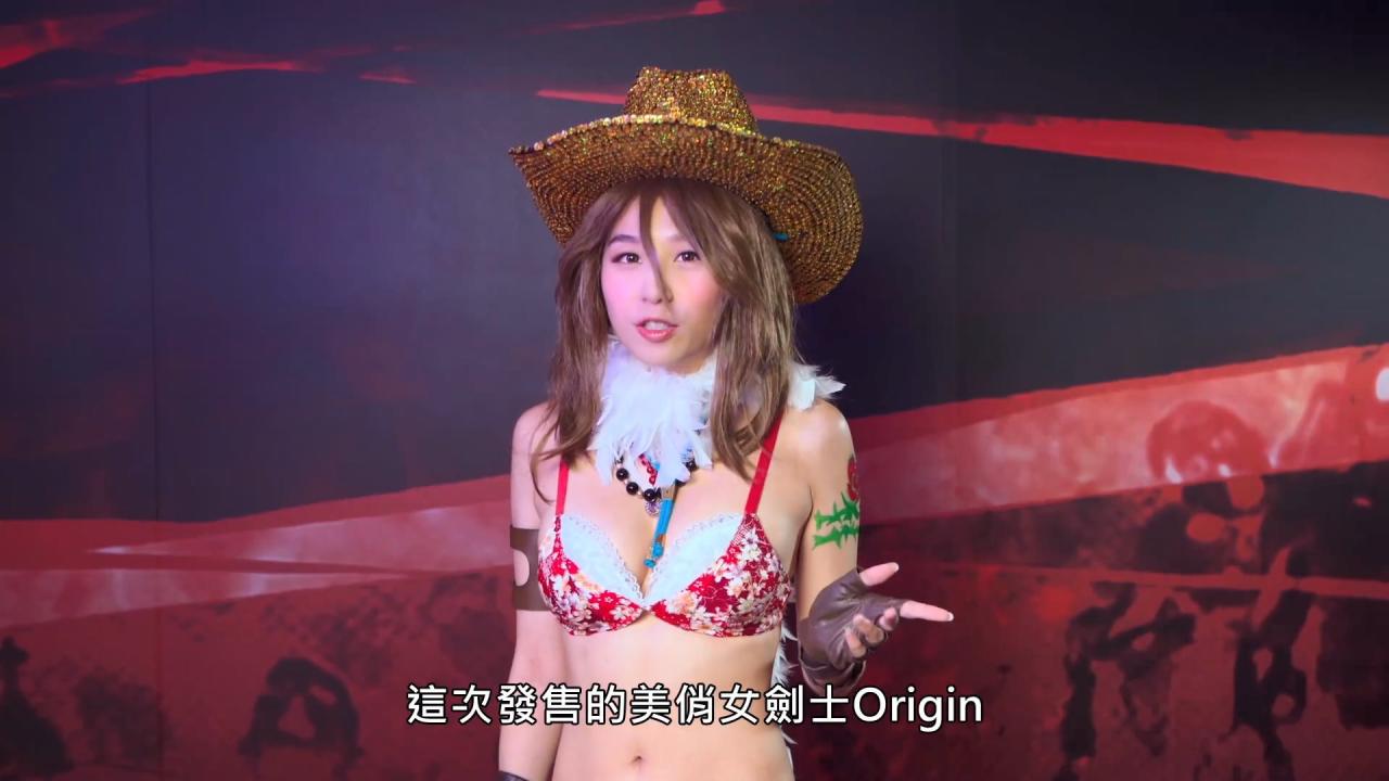 《美俏女剑士 Origin》中文版实机影像 畅爽剑击体验