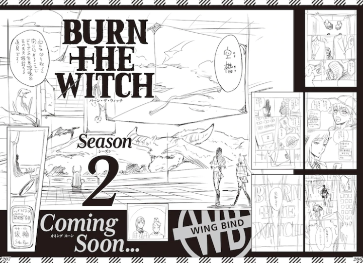 久保带人短篇名作《burn the witch》漫画确定制作第2季