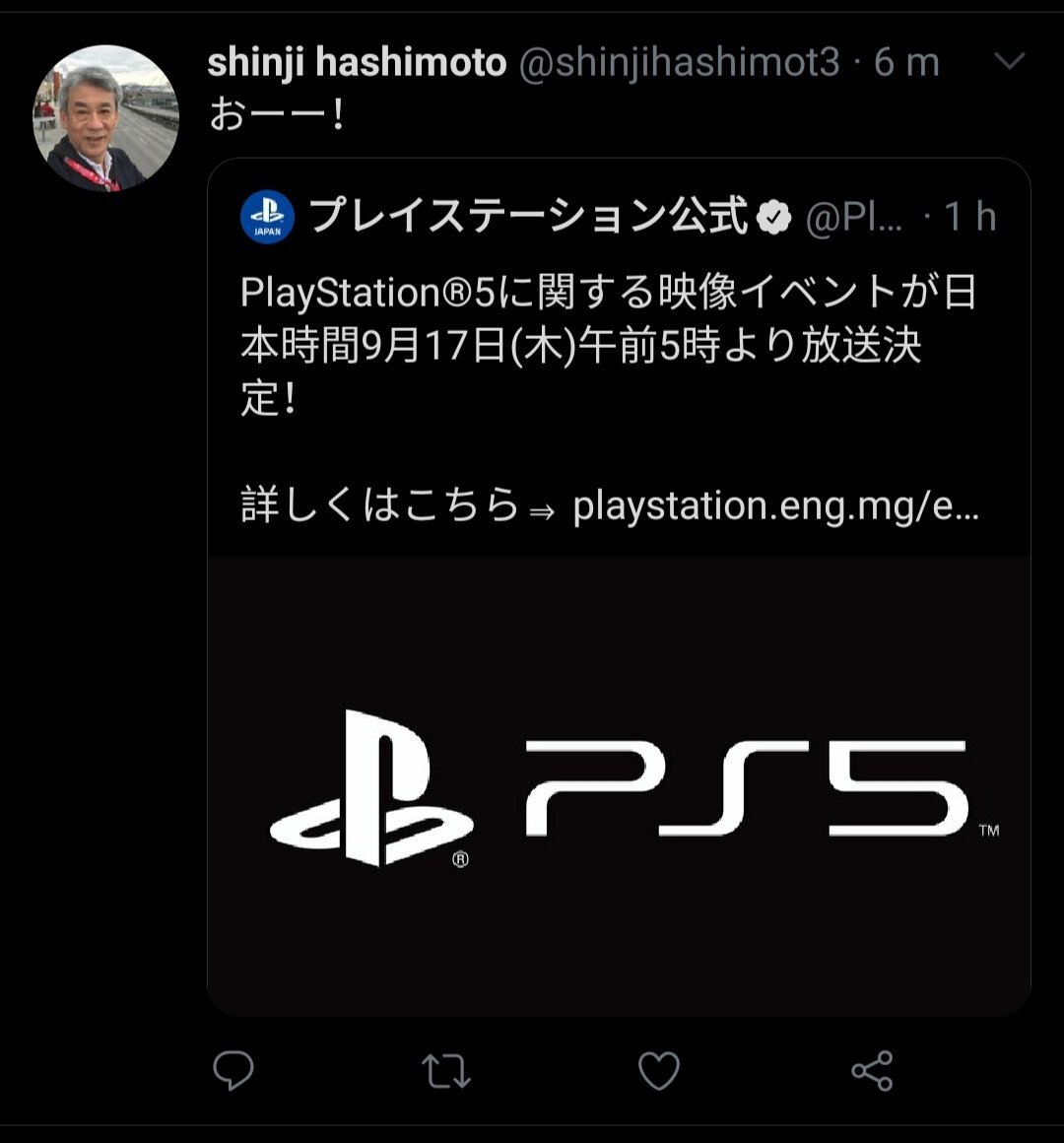 传闻：《最终幻想16》或在9月17日PS5发布会上公布