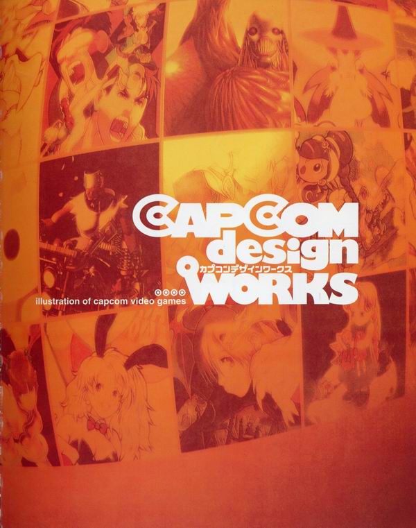 每日好图：经典！CAPCOM游戏角色设定集 【capcom_design_works】完整版242页！插图2