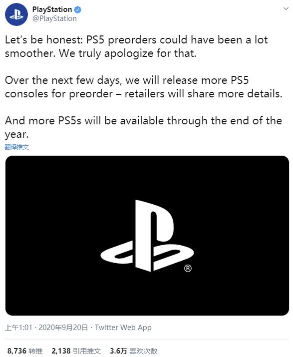 PlayStation官推就PS5预订问题表示道歉插图1