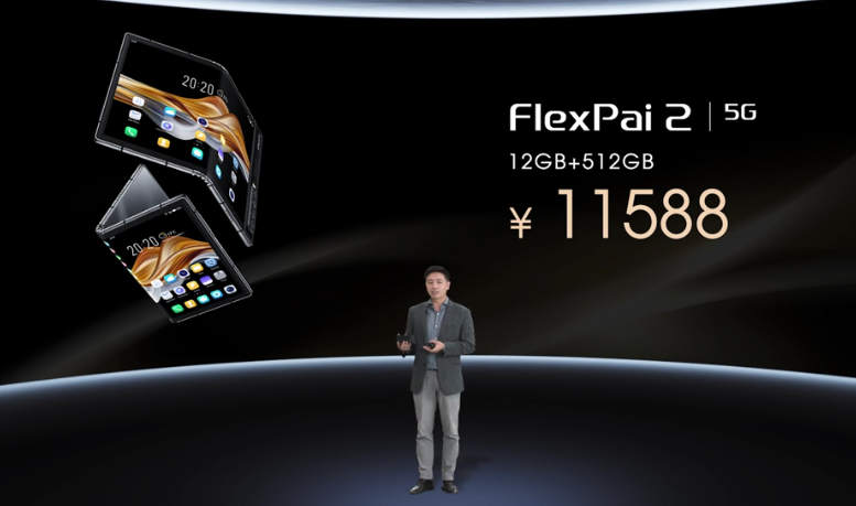 9988元起 柔宇发布FlexPai 2折叠屏手机：7.8寸柔性屏+骁龙865
