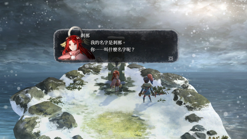 《祭物与雪之刹那》PS4/NS中文版10月29日上市 特典公开