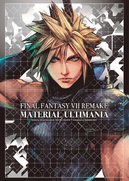 FF7RE官方设定集《最终幻想7重制版 MATERIAL ULTIMANIA》10月29日发售