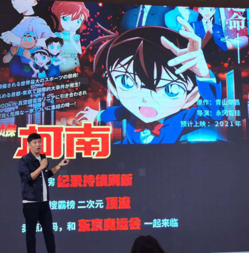 『名侦探柯南 绯色的弹丸』确认引进中国、档期待定插图