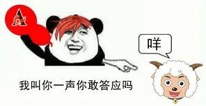 中国最奇葩的动漫公司 没有之一插图17