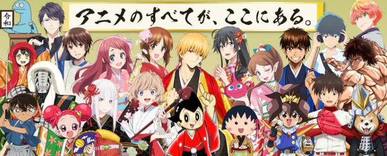 日本动画大展《AnimeJapan 2021》确定2021年3.27日举行