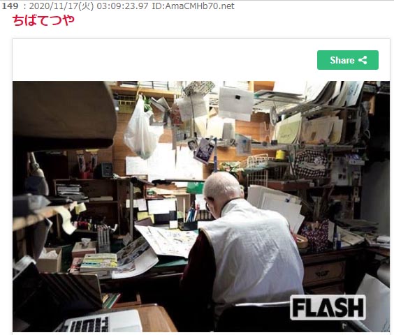 日本网友整理多位“漫画大师”工作室照片，大多整洁而不凌乱插图8