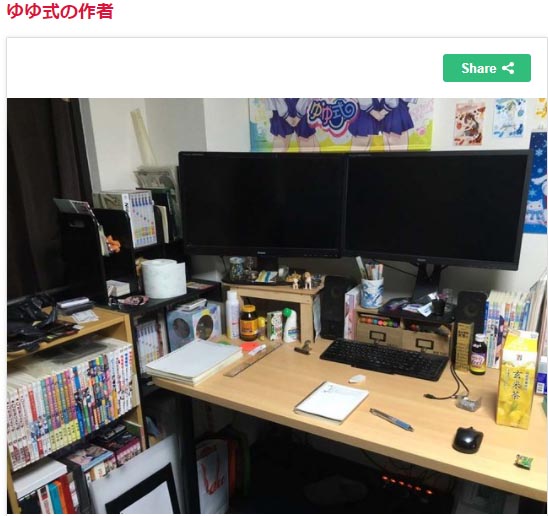 日本网友整理多位“漫画大师”工作室照片，大多整洁而不凌乱插图7