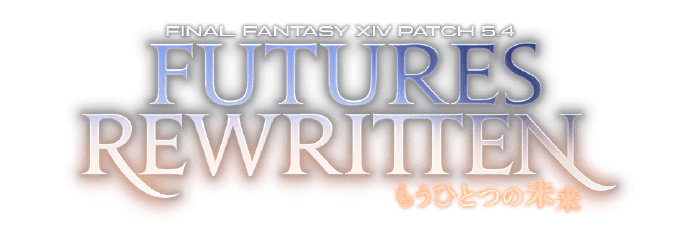 《最终幻想14》5.4版本“另一个未来” 特设站 公开插图