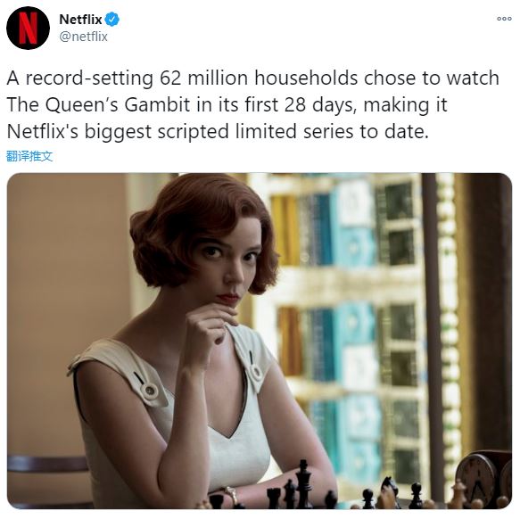 《后翼弃兵》打破Netflix收视记录 引发象棋学习热潮