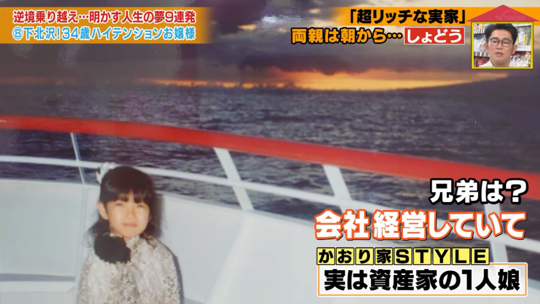 日本34岁美女大小姐，交往了140个男友，有钱有颜的她却总被甩？