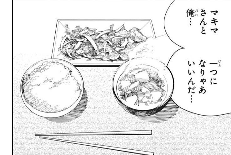 《电锯人》最新话导致日本便利店生姜烧肉脱销插图