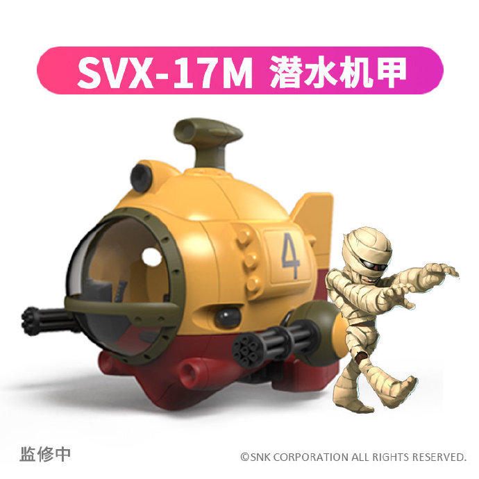SNK授权《合金弹头3》载具模型套装（6款）推出插图2