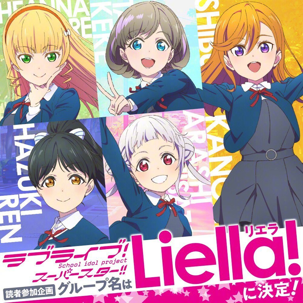 《LoveLive! SuperStar!!》学园偶像组合「Liella!」成员​​​​正式公布插图2