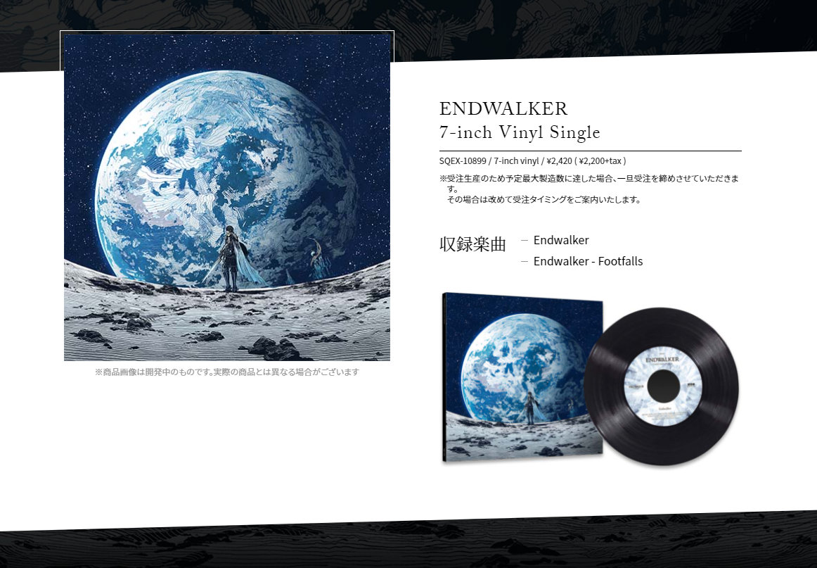 《最终幻想14：晓月之终焉》主题曲「ENDWALKER」MV 公开插图