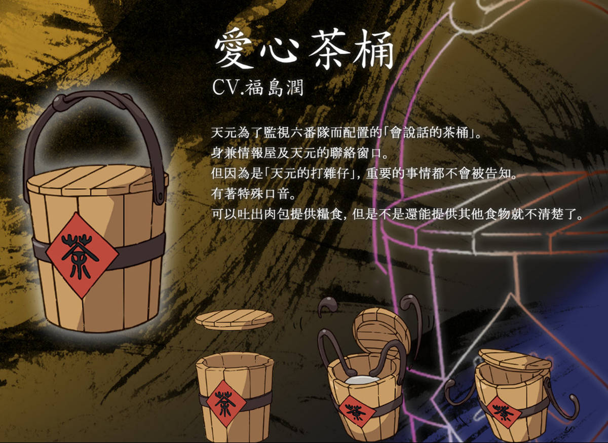 经典游戏改编动画《幻想三国志 天元灵心记》22年开播插图7