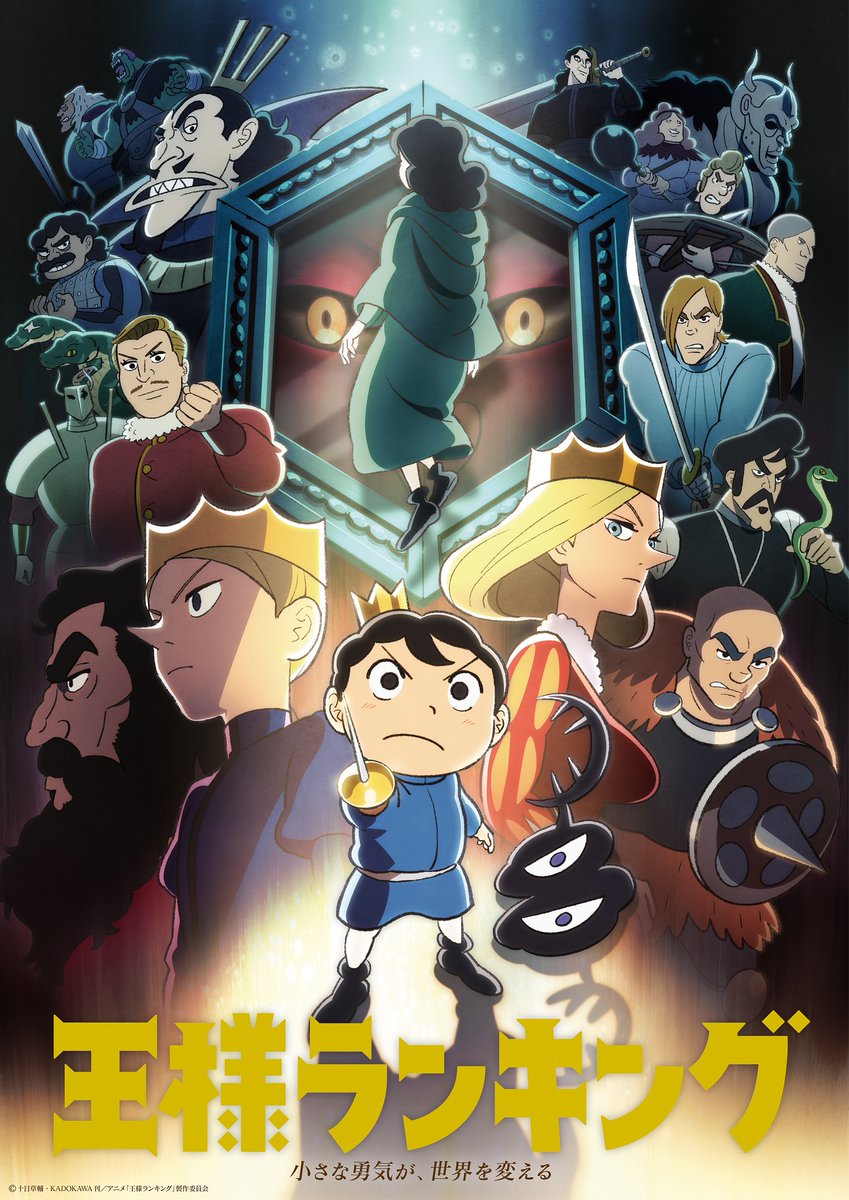 TV动画《国王排名》第2季PV3公开，22年1月开播插图