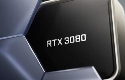 RTX 3080 12GB显卡发布，价格太高玩家不感兴趣