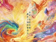《大圣归来》导演田晓鹏新作《深海》预告公开，年内上映