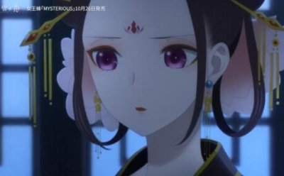 中华奇幻TV动画《后宫之乌》片头曲：女王蜂「MYSTERIOUS」公开